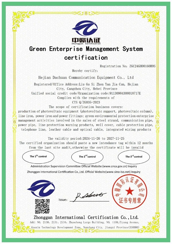 Certificate of Green Environmental Management System
